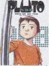 世界第一初恋漫画 木佐翔太篇